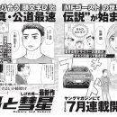 신세계성인오락실 이미지