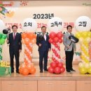 대명행복문화마을 이미지