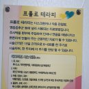 현대연합365의원 이미지