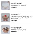순수당 이미지