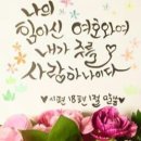 토록토록 - 서구 해돋이로 284-1 | 토록토록