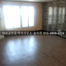 동마산공인중개사사무소 이미지