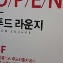 LF SQUARE 양주점 이미지