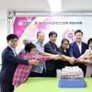 장애인 행복쉼터 이미지