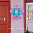 웅포초등학교병설유치원 이미지