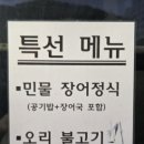 산바다야생화
