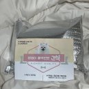 댕댕이 홀딱 반한 간식 | 강아지 수제간식 :: 건강해서 더 좋은 [댕댕이홀딱반한간식]