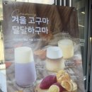 더벤티 문정점