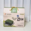 전통시장갯마을협동조합 이미지