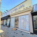 강아지를 미용하는 여자 | [내돈내산] 대만족! 클리퍼 공포증있는 댕댕이도 예뻐집니다~ &#39;사월의 그루밍 광주첨단&#39;