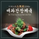 강남사우나