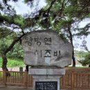 자규루,관풍헌 이미지