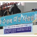 수미사