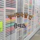 인더페이퍼 후기]종이 좋아하면 꼭 가야 할 곳