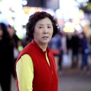 채비몰
