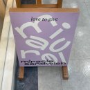 미라클샌드위치 이미지