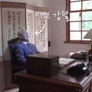 임시수도기념관 이미지