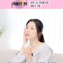 에젤 | 식물성줄기세포 화장품 라에젤 앰플 스피큘 수분크림추천 후기