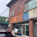 우주떡방앗간 - 광산구 비아동원촌길 16 | 우주떡방앗간