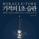 아름 발전소 이미지