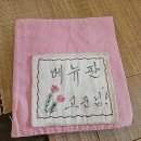 고운님오시는길 | 경주 교촌마을 전통찻집 고운님오시는길 찻집 한옥카페 분위기좋은 데이트장소