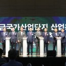 한국특수가스(주) 이미지