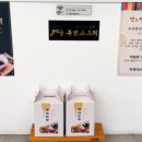 고궁건강원