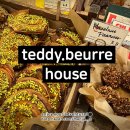 뵈르뵈르하우스(beurre beurre house) | 더현대서울 디저트맛집 테디뵈르하우스 _teddy.beurre.house | 여의도카페