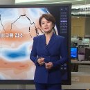 24.5.24 이례적 태풍 '실종'‥무서운 '물폭탄' 오나? 한반도 이미지