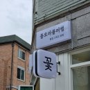 플로라블러썸 이미지