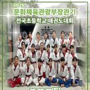 정읍태권도체육관 이미지