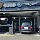 성일카센터 이미지