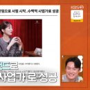 주식회사 비플랜트