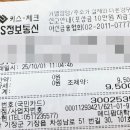 엘메디컬센터 | 세균성 및 알레르기 결막염, 진득한 눈곱 끼임