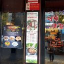 The낙원양꼬치&샤브샤브