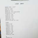 스시201 이미지