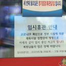 서울무도장 이미지