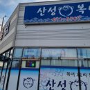 구지파출소 이미지