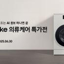 주식회사 메이크인 이미지