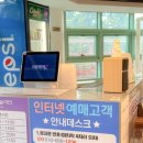 다둥이카 서비스 이미지