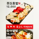 김뿌라 - 서초구 반포대로 98 | 김뿌라
