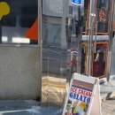 낼름 낼름 | 전남 담양 아이스크림 젤라또 디저트 맛집 [낼름] 내돈내산 후기!