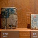 장수연(長壽煙), 백구(白鷗) 담배 이미지