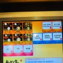 규카츠정천안 - 천안시 서북구 불당21로 67-12 | 규카츠정천안