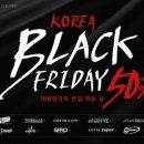 매시코리아 이미지