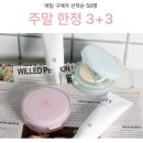 오데어 5월 패밀리세일 내돈내산 엔더믹 크림, 수분크림, 수분앰플, 세럼, 쿠션 후기