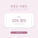 순천피부관리 추천 신대지구 리브스킨 더마트라이 모공관리 후기