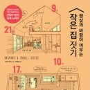 효일 이미지