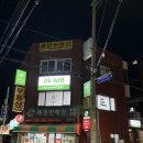 광안리 네일 맛집 드니브 네일 이달의 아트 잘하는 곳
