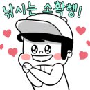 아쿠아 좌대낚시터 이미지
